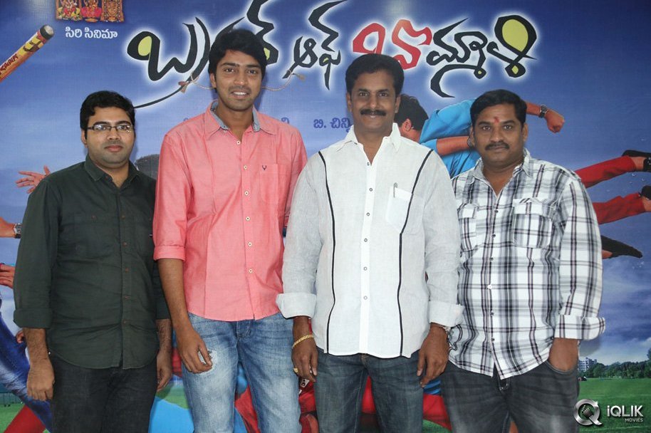 Brother-Of-Bommali-Movie-First-Look-Launch